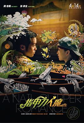 a在线视频观看